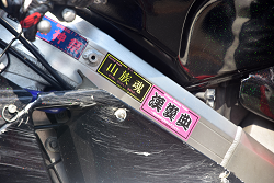 D72_6743_thumb.png