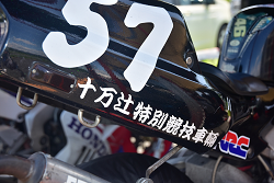 D72_1059_thumb.png