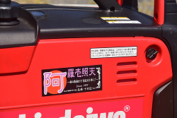 D72_1383_thumb.png