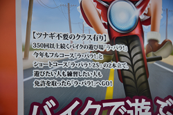 D72_8379_thumb.png